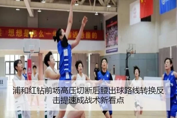 pu-he-hong-zuan-qian-chang-gao-ya-qie-duan-hou-yao-chu-qiu-lu-xian-zhuan-huan-fan-ji-ti-su-cheng-zhan-shu-xin-kan-dian-2-108.jpg